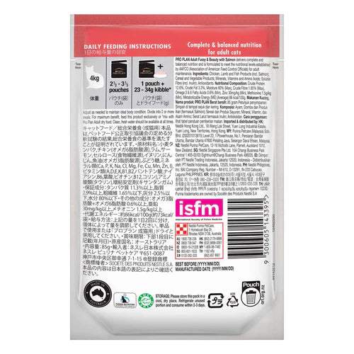 Purina Pro Plan Feline; Adult Fussy & Beauty Salmon Gravy Pouch; 成貓美毛亮麗配方濕糧 (醬汁三文魚)