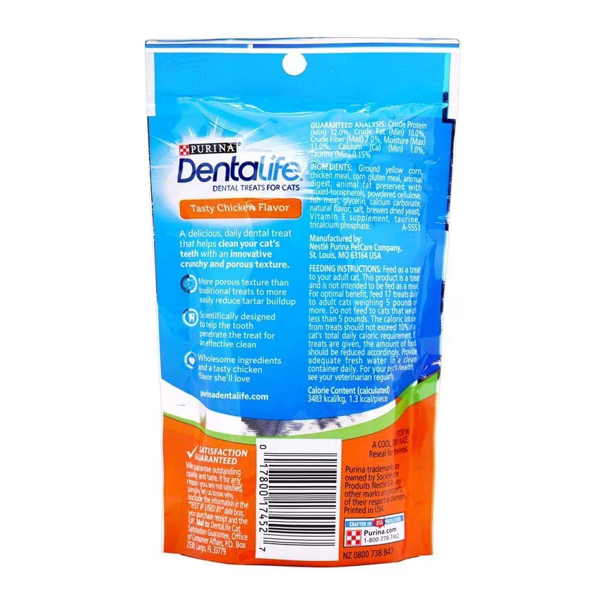 Purina Feline; Dentalife Advanced Care Chicken; 貓用潔齒餅雞肉口味