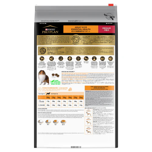 Purina Pro Plan Canine; Medium Adult Chicken Formula; 中型成犬配方 (雞肉)