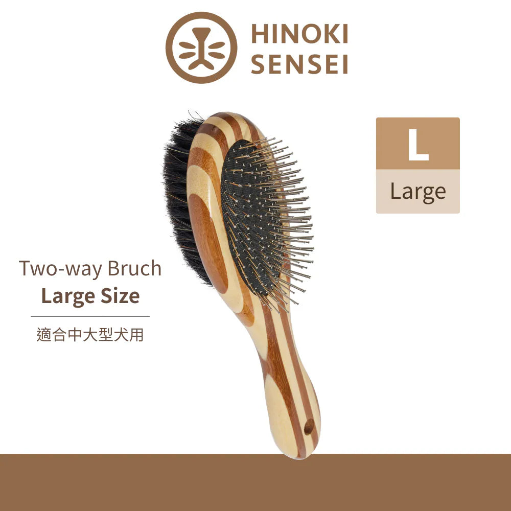 HINOKI SENSEI; 2-in-1 Massage Comb 檜沐先生兩用按摩梳 / 長短毛兩用