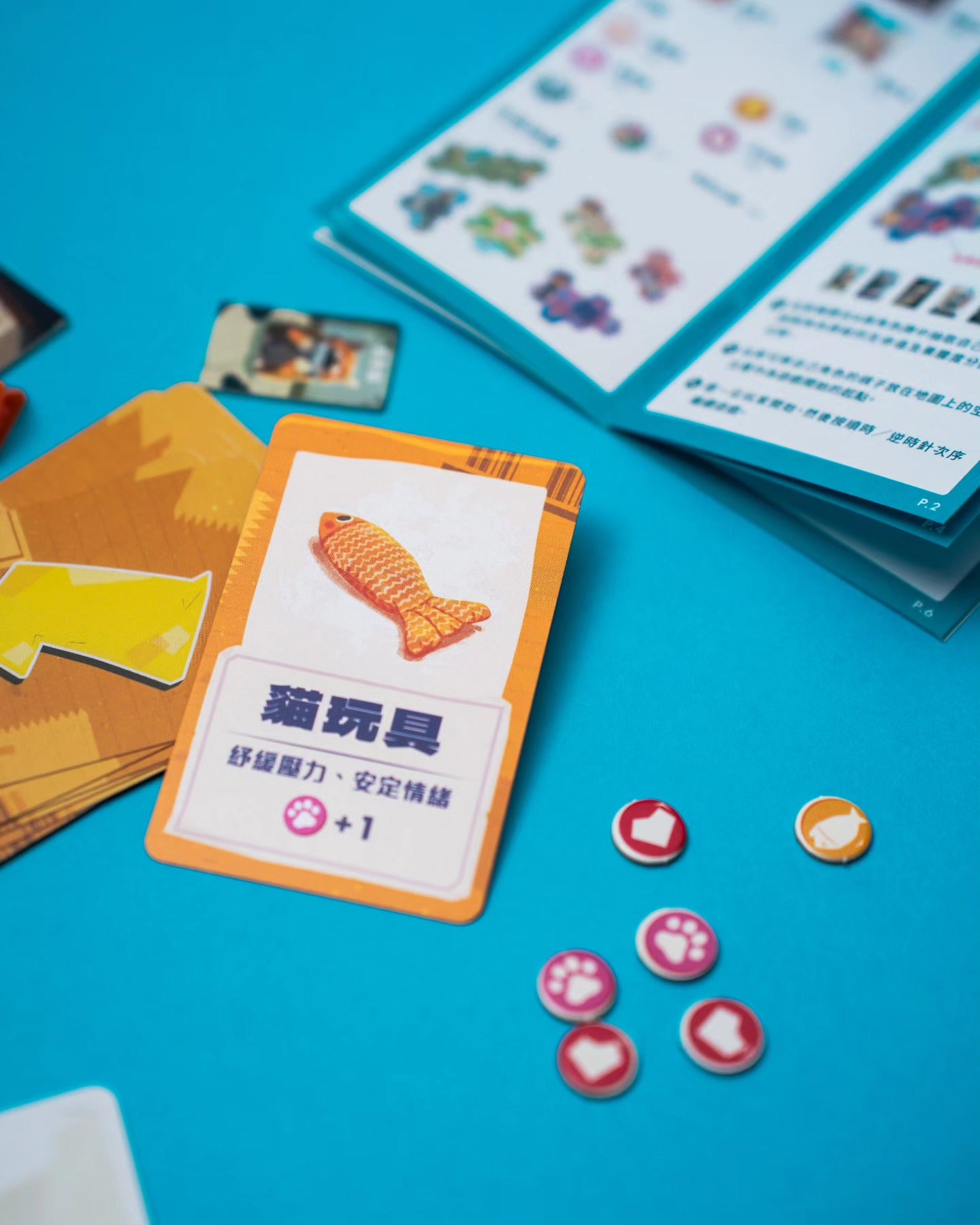 手牽爪原創桌遊《貓咪大都會》