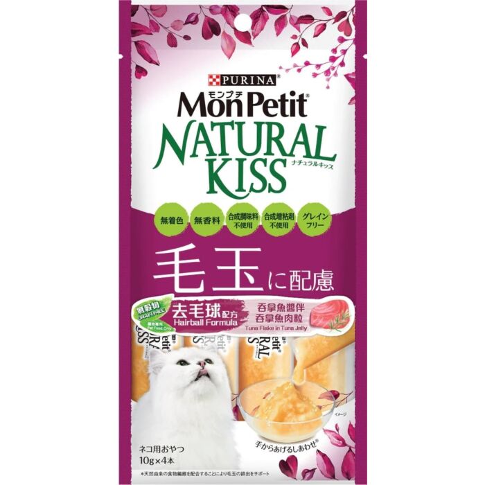 Purina Pro Plan Feline; Natural Kiss Hairball Formula; 貓用肉泥小食去毛球配方