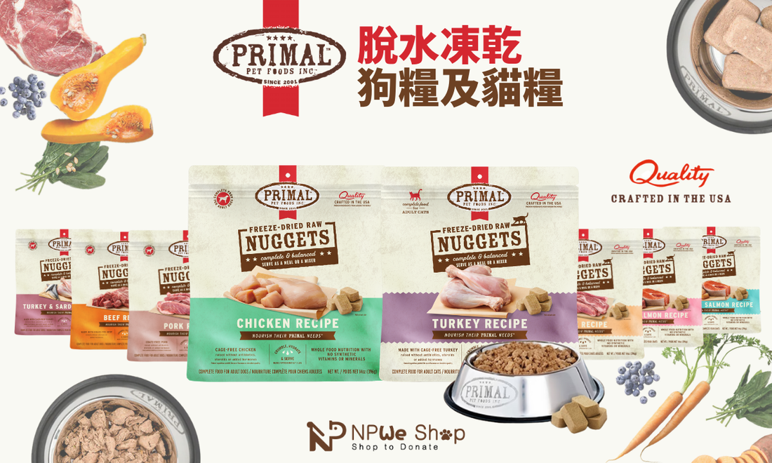 🌀凍乾界星級美食！滋味營養雙全嘅新選擇👨‍🍳