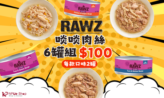 食肉獸喜訊🥩海陸盛宴貓罐組合登場🌊