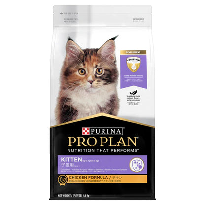 Purina Pro Plan Feline; Kitten Chicken Formula; 幼貓配方(雞肉)