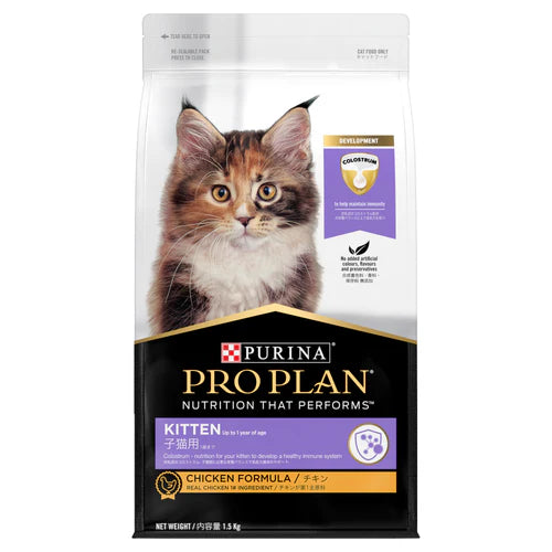 Purina Pro Plan Feline; Kitten Chicken Formula; 幼貓配方(雞肉)