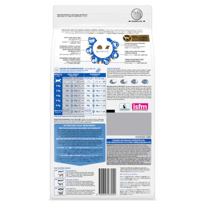 Purina Pro Plan Feline; Adult Indoor Hairball Control Chicken Formula; 成貓室內去毛球配方 (雞肉)