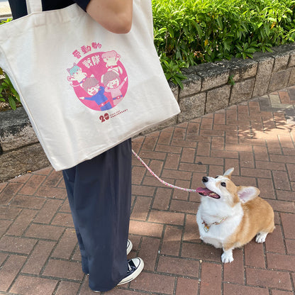 NPV 20周年 愛動物戰隊去街街袋