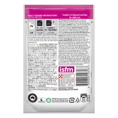 Purina Pro Plan Feline; Adult Sensitive Gravy Chicken Pouch; 成貓敏感配方濕糧 (醬汁雞肉)