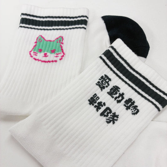 NPV 20周年 愛動物戰隊襪