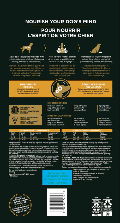 Purina Pro Plan Canine; Small & Mini Adult 7+ Chicken Formula; 小型及迷你成犬精靈護腦7+配方 (雞肉)