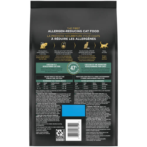 Purina Pro Plan Feline; LiveClear Adult Sensitive Skin & Stomach; 舒敏系列成貓敏感皮膚及腸胃配方