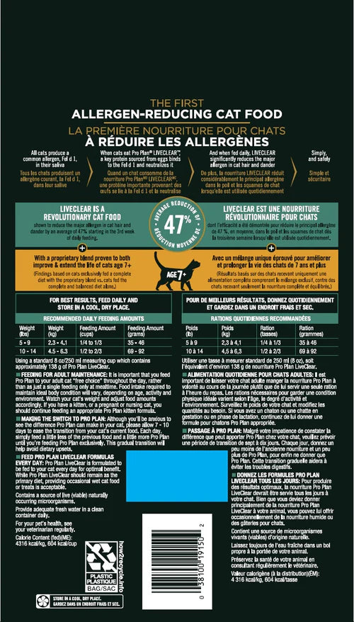 Purina Pro Plan Feline; LiveClear Adult 7+; 舒敏系列成貓7+配方