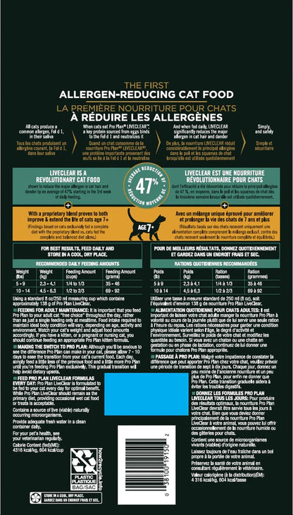 Purina Pro Plan Feline; LiveClear Adult 7+; 舒敏系列成貓7+配方