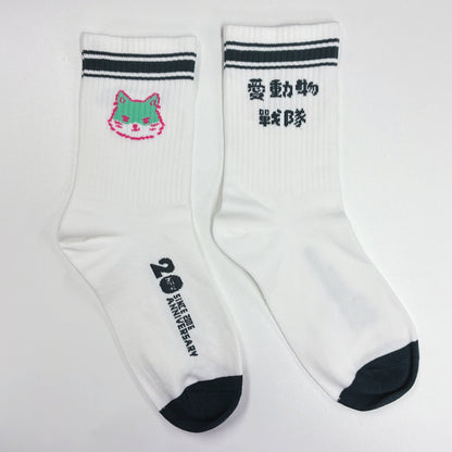 NPV 20周年 愛動物戰隊襪