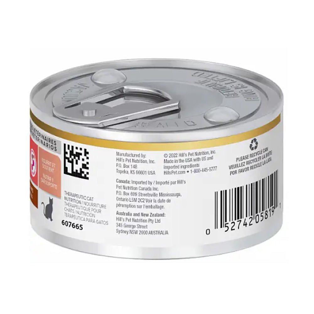 Hill's Feline; Gastrointestinal Biome (Digestive/ Fiber Care); Hill's Feline GI Biome Prescription Food for Cats (Digestive/ Fiber Care)