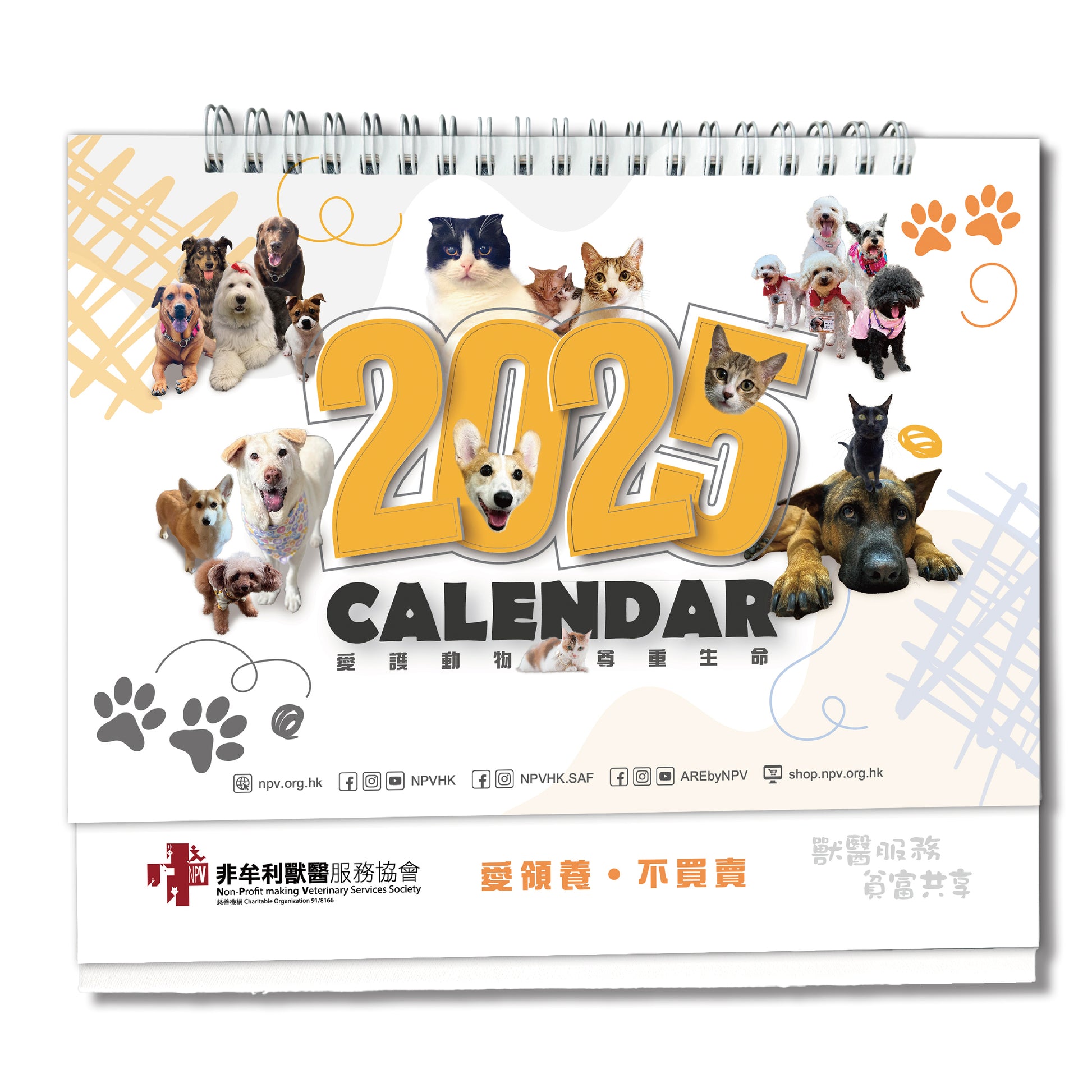 Show Your Pet's Story show-your-pet-s-story-npv-2025-charity-calendar-npwe-shop
