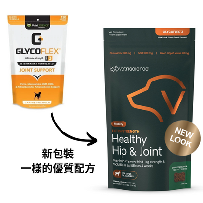 OTC VetriScience Canine; Glycoflex Joint Support Chews; 狗用關節保健咀嚼肉粒