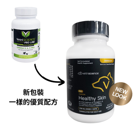 OTC VetriScience Canine & Feline; Omega Capsules; 貓狗用魚油膠囊