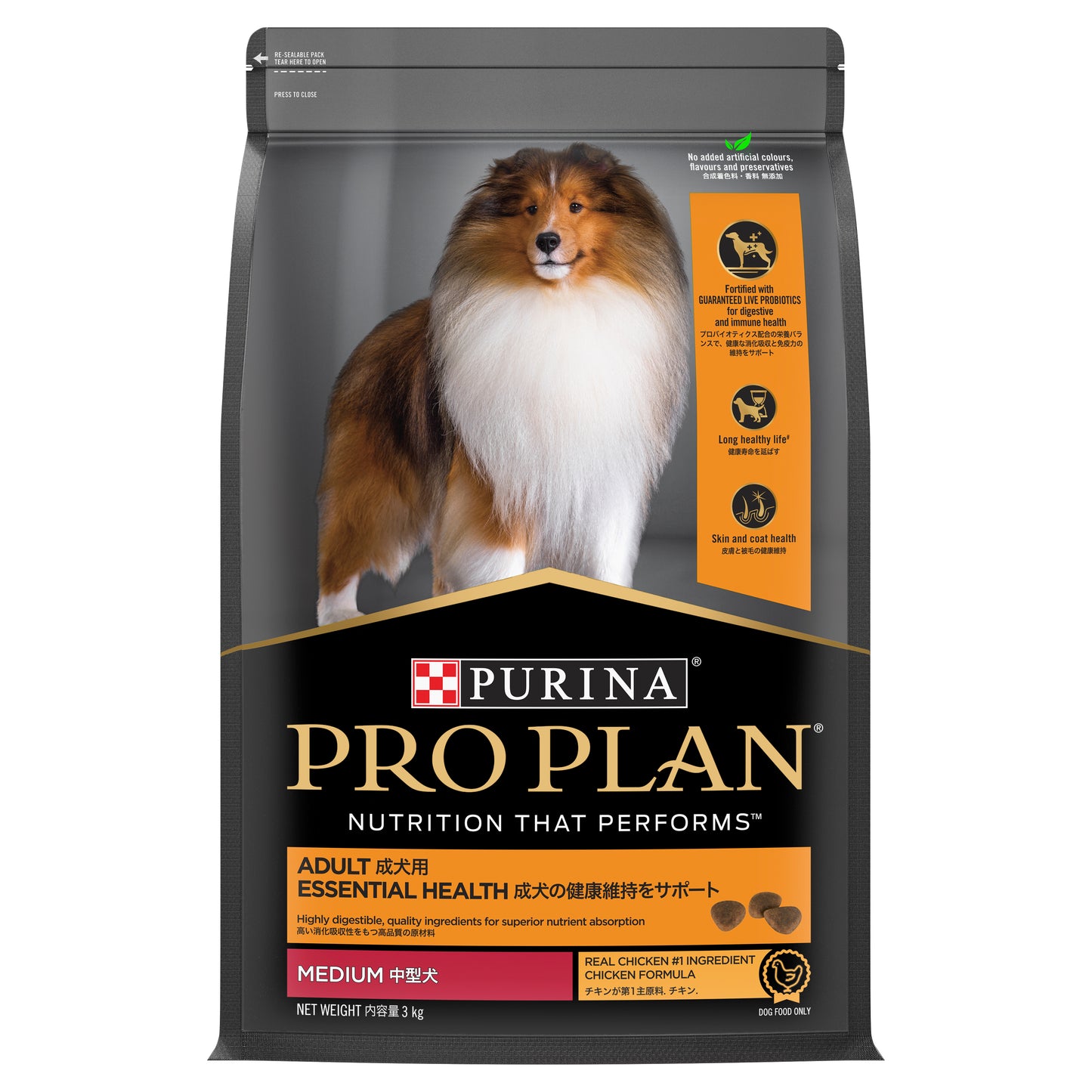 PRO PLAN® x NPV 愛寵營養禮遇 Welcome Home Nutrition Kit