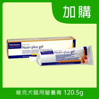 [加購] Virbac Nutri Plus Gel; 維克犬貓用營養膏 120.5g  [26年8月到期]