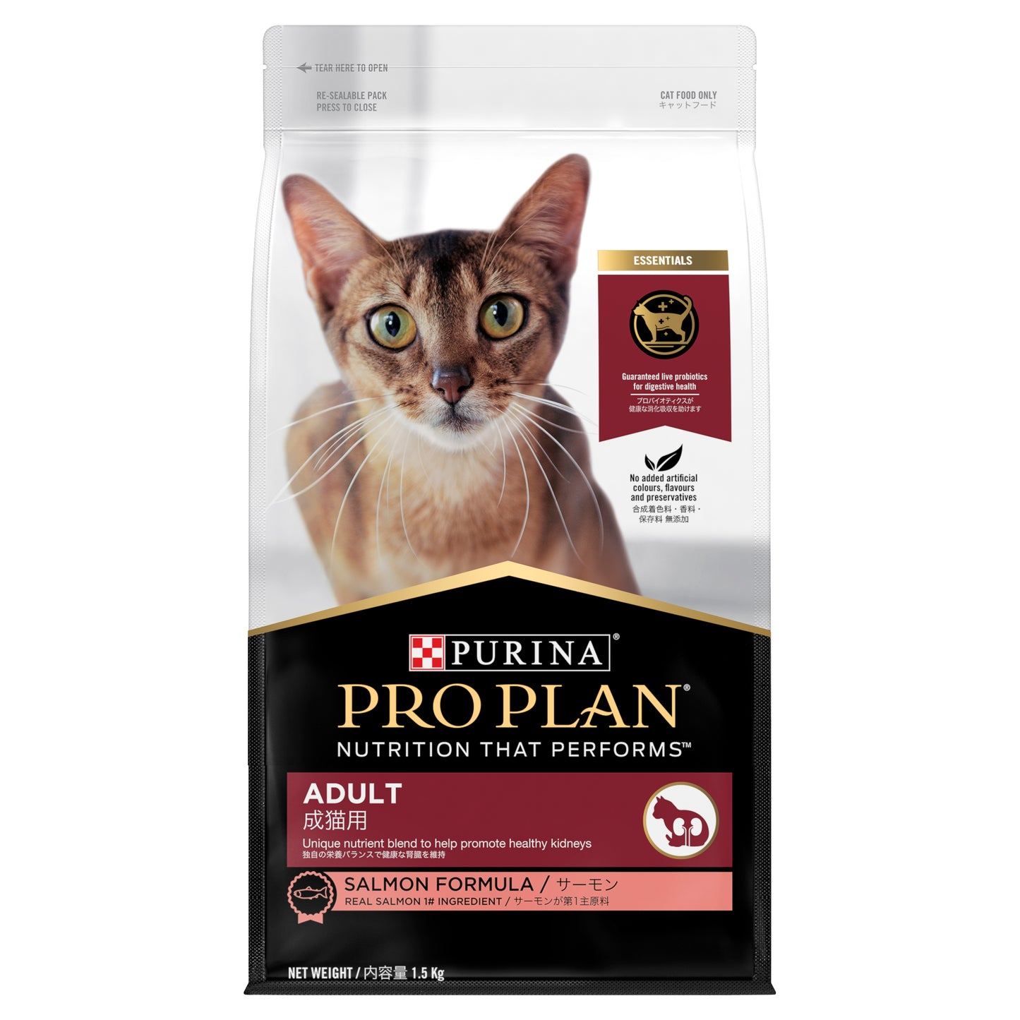 Purina Pro Plan Feline; Adult Salmon Formula; 成貓配方 (三文魚)