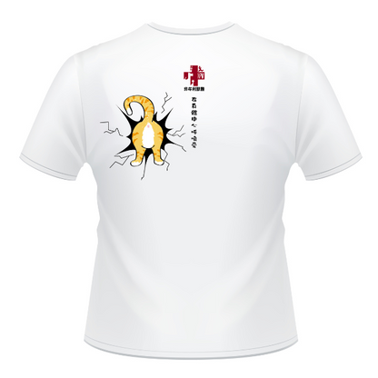 Calling for love in the center of the body T-shirt