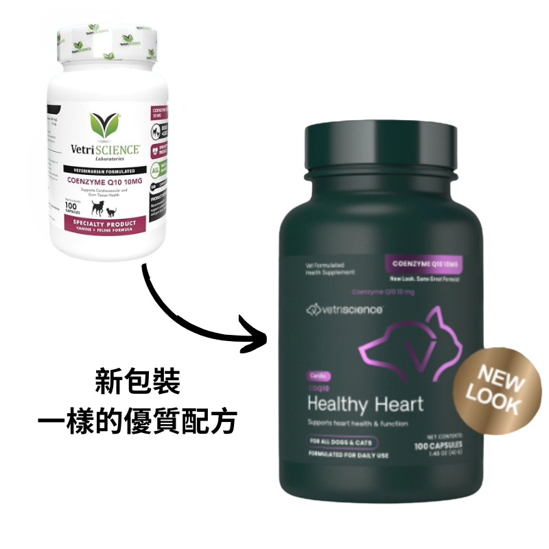 OTC VetriScience Canine & Feline; Coenzyme Q10; 貓狗用輔酶Q10