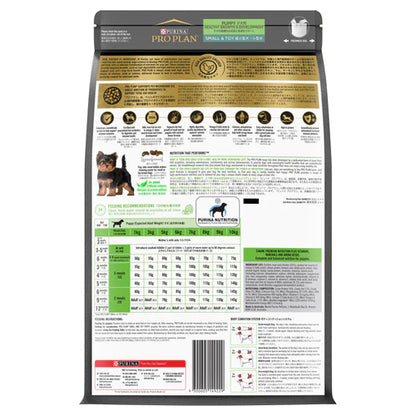 Purina Pro Plan Canine; Small & Toy Puppy Chicken Formula; 小型及迷你幼犬配方 (雞肉)