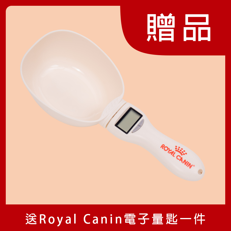 [Gift] Royal Canin metal pet food storage bin (subject to terms and conditions)