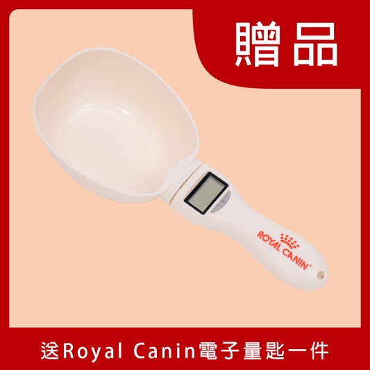 [Gift] Royal Canin metal pet food storage bin (subject to terms and conditions)