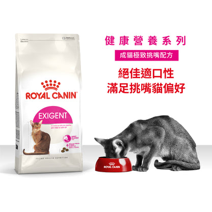 FOTC Royal Canin Feline; Exigent; 成貓極致挑嘴配方