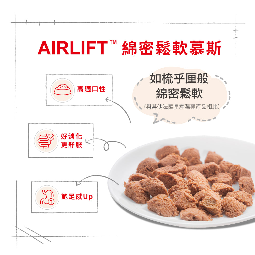 FOTC Royal Canin Feline; Appetite Control AIRLIFT™ mousse ; 為食成貓加護慕絲罐頭