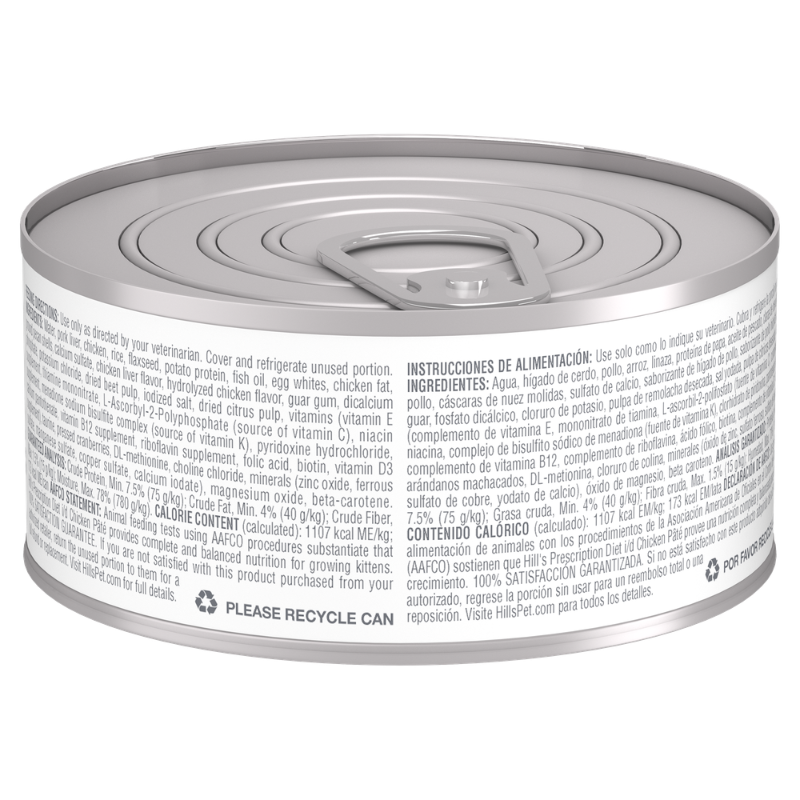 Hill's Feline; I/D Kitten Digestive Care Canned; 希爾思™處方食品 幼貓用消化系統護理處方罐頭 24罐