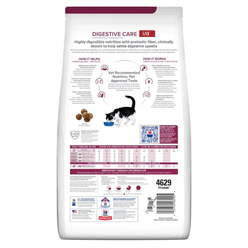 Hill's Feline; I/D Digestive Care; 希爾思™處方食品 貓用消化系統護理配方