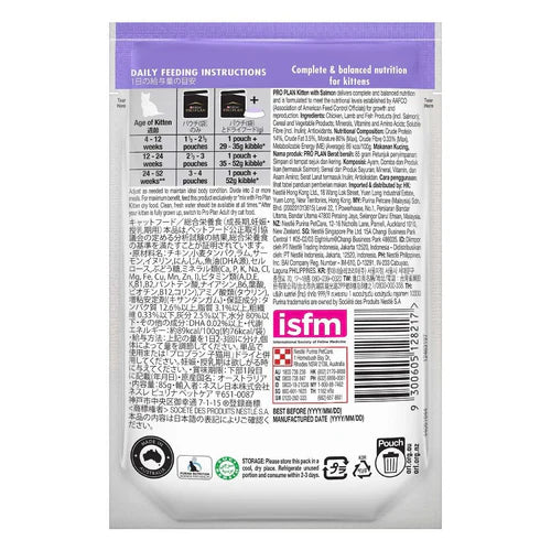 Purina Pro Plan Feline; Kitten Gravy Salmon Pouch; 幼貓配方濕糧 (醬汁三文魚)