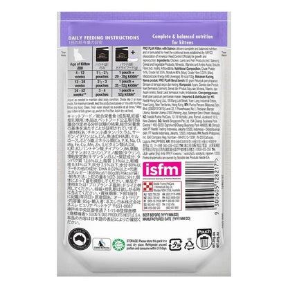 Purina Pro Plan Feline; Kitten Gravy Salmon Pouch; 幼貓配方濕糧 (醬汁三文魚)