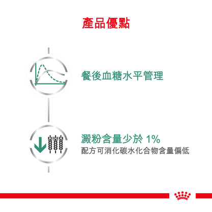 Royal Canin Canine; Glycobalance Low Carbohydrate Canned; 成犬糖尿病控糖處方罐頭 12罐