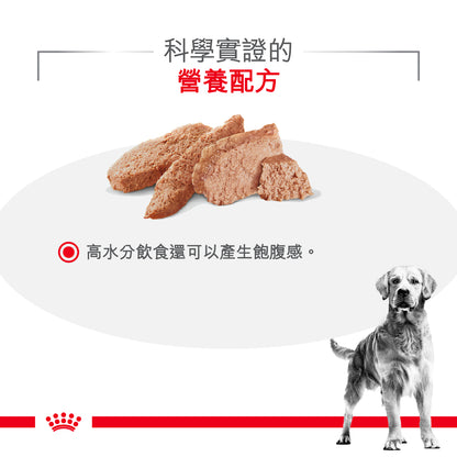 Royal Canin Canine; Glycobalance Low Carbohydrate Canned; 成犬糖尿病控糖處方罐頭 12罐