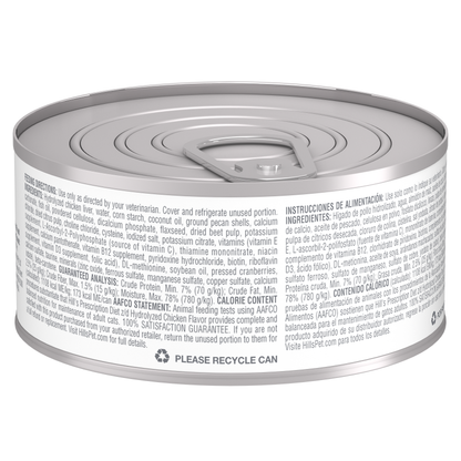 Hill's Feline; Z/D Skin/Food Sensitivities Canned; 希爾思™處方食品 貓用皮膚 / 食物敏感低過敏原處方罐頭 24罐