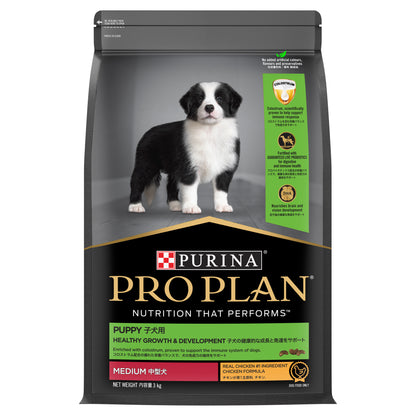 PRO PLAN® x NPV 愛寵營養禮遇 Welcome Home Nutrition Kit