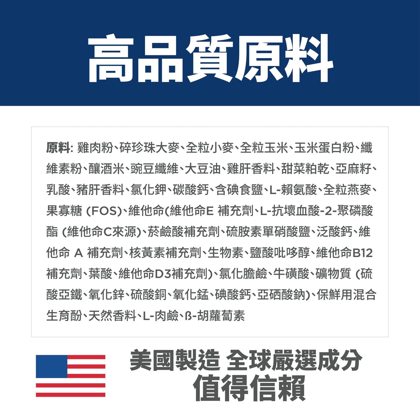 Hill's Science Diet; Canine Adult Light Small Bites; Hill's Science Diet; Canine Adult Light Small Bites 