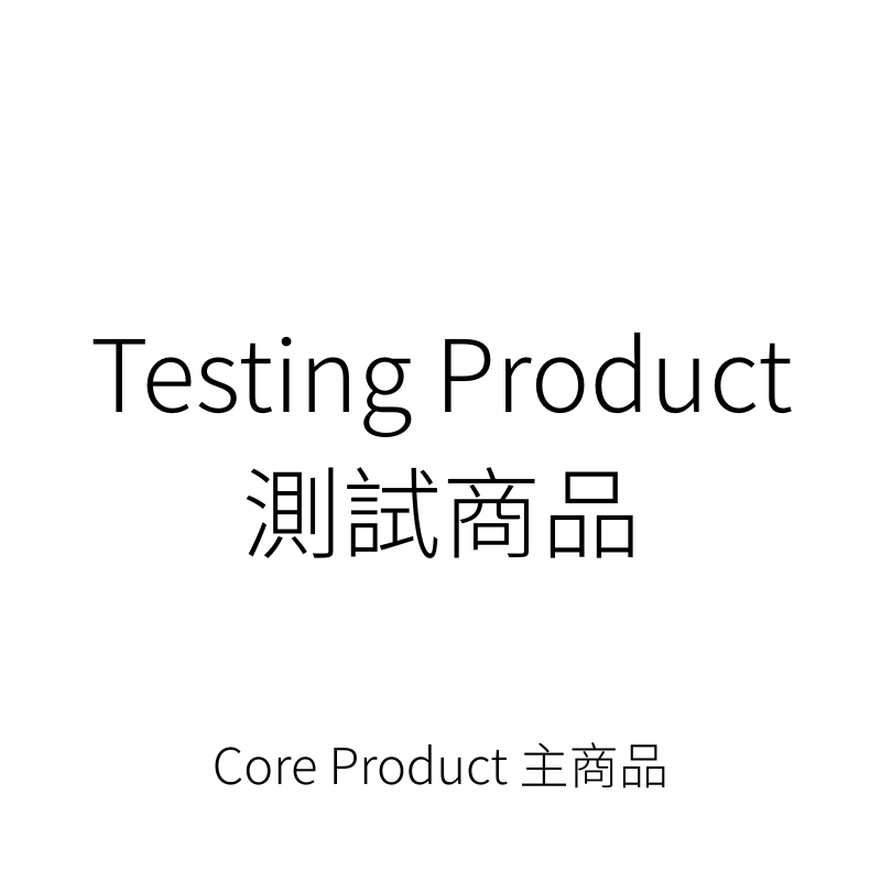 Testing rc free gift