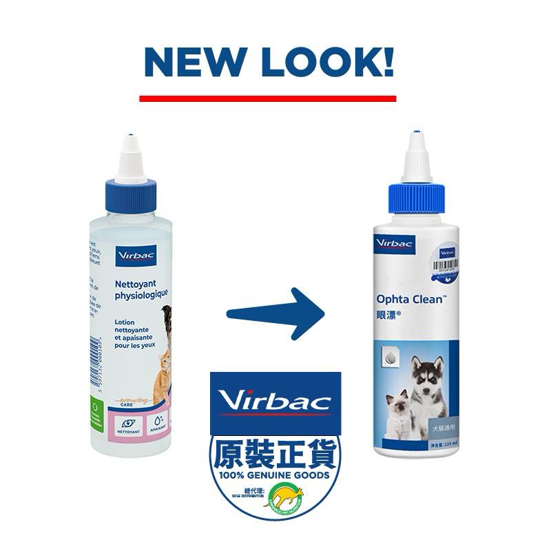 OTC Virbac Canine &amp; Feline; Eye Cleanser; Gentle Eye Cleanser for Cats and Dogs