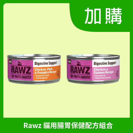 Rawz 貓用腸胃保健配方組合