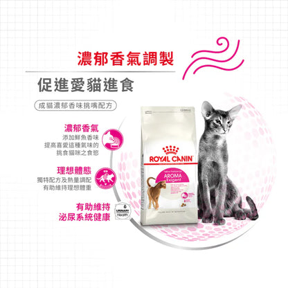 FOTC Royal Canin Feline; Preference Aroma Exigent; 成貓濃郁香味挑嘴配方