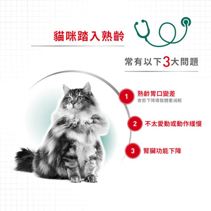 FOTC Royal Canin Feline; Instinctive 7+ Gravy Pouch; 成貓7＋理想體態配方袋裝濕糧(肉汁)