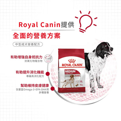 FOTC Royal Canin Canine; Medium Adult; 中型成犬營養配方